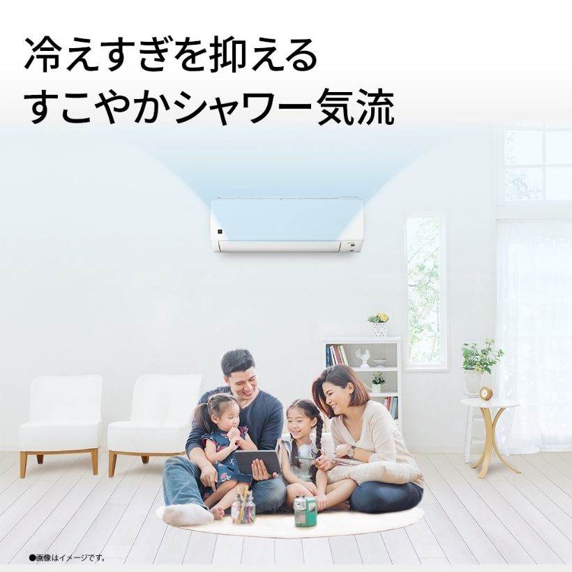 プラズマクラスター7000搭載エアコン 2.5Kw【エアコン納期まで約1カ月