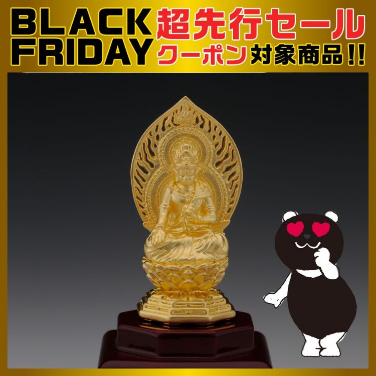 2026年2月7日以降お渡し】純金 御守御本尊 虚空蔵菩薩〈丑・寅年