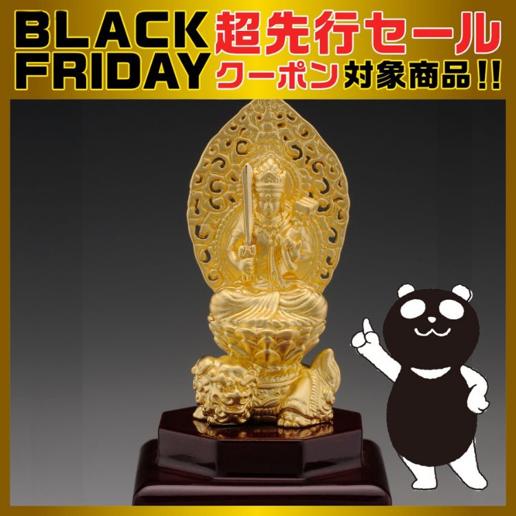 2026年2月7日以降お渡し】純金 御守御本尊 文殊菩薩〈卯年〉 | イオン