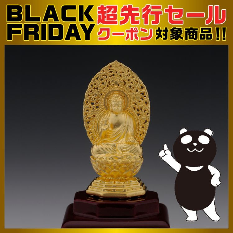 ラジャスイオンゴールド 【純金99.99%】2箱 ラジャスイオンゴールド