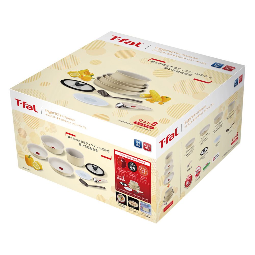 T-fal インジニオネオ　IHパレット　ハニーベージュ　セット8 取っ手のとれるティファール「インジニオ・ネオ IHパレット」セット8