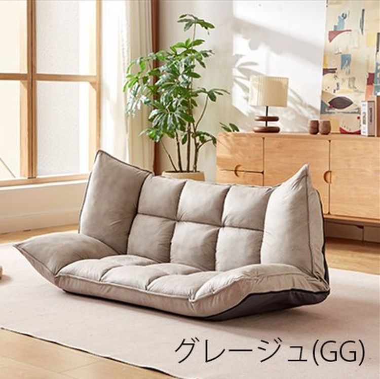 リクライニングマルチソファ アウトレット】マルチリクライニングソファ グレージュ | イオン北海道