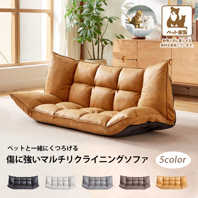 送料無料【新品】 リクライニングソファアウトレット アウトレット】マルチリクライニングソファ ブラック | イオン北海道