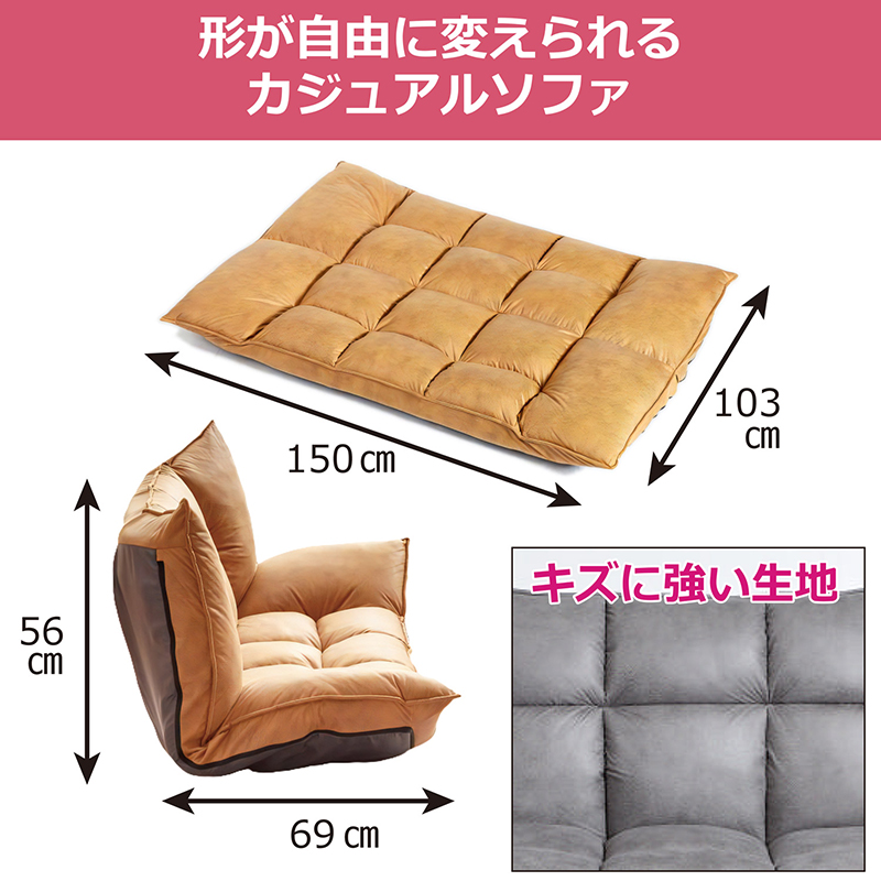 リクライニングマルチソファ アウトレット】マルチリクライニングソファ ブラック | イオン北海道