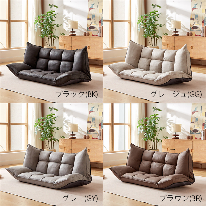 アウトレット】マルチリクライニングソファ ブラック | イオン北海道