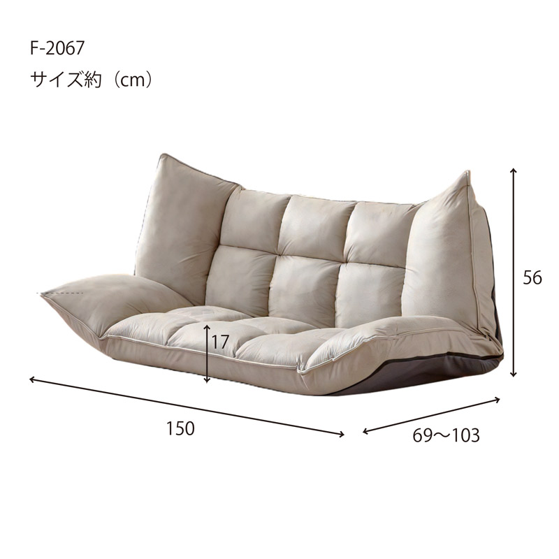 アウトレット】マルチリクライニングソファ グレージュ | イオン北海道