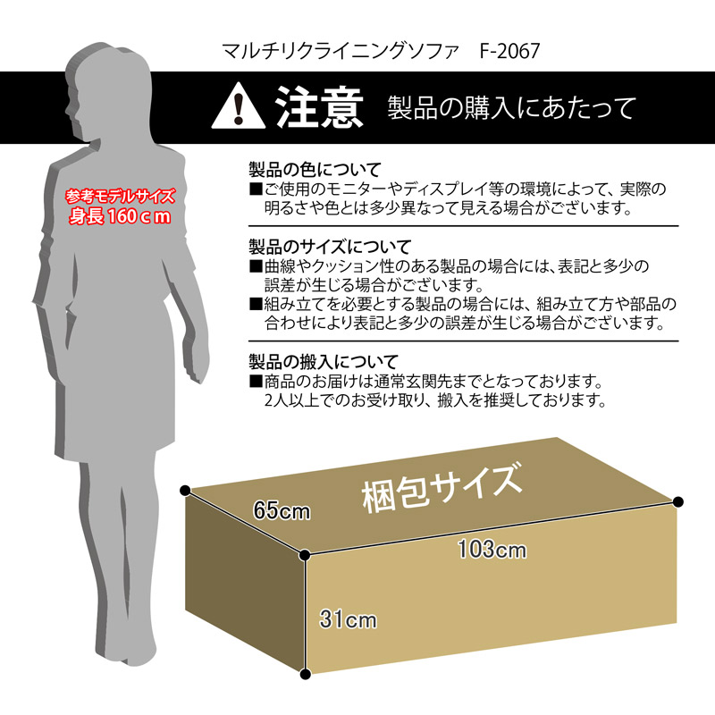 aile マルチリクライニングソファ グレージュ aile マルチリクライニングソファ グレージュ 4WAYスタイリッシュ