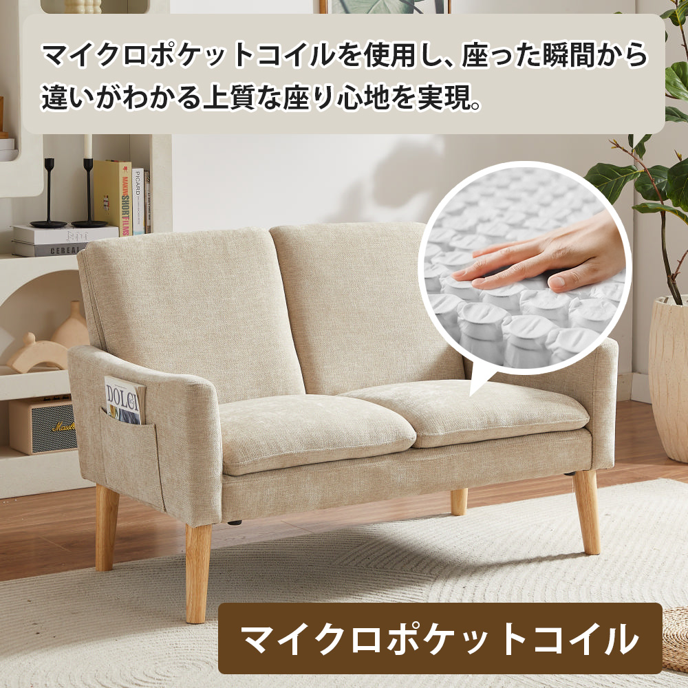 マイクロ ポケットコイル ソファ 収納ポケット付き グレー 北欧 天然木脚 アウトレット】ポケットコイルソファ グレー | イオン北海道 eショップ