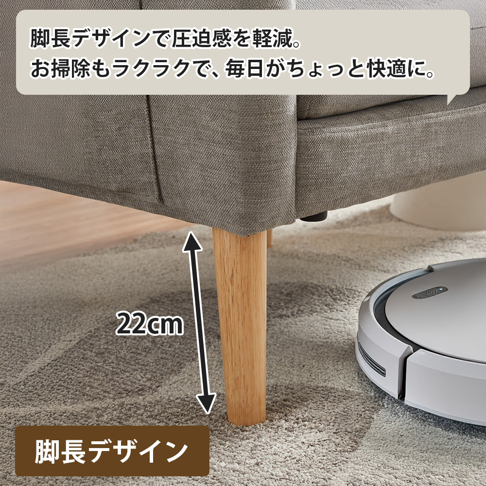アウトレット】ポケットコイルソファ ベージュ | イオン北海道 eショップ