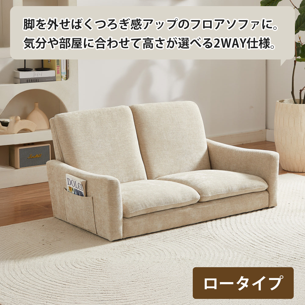 アウトレット】ポケットコイルソファ ベージュ | イオン北海道 eショップ