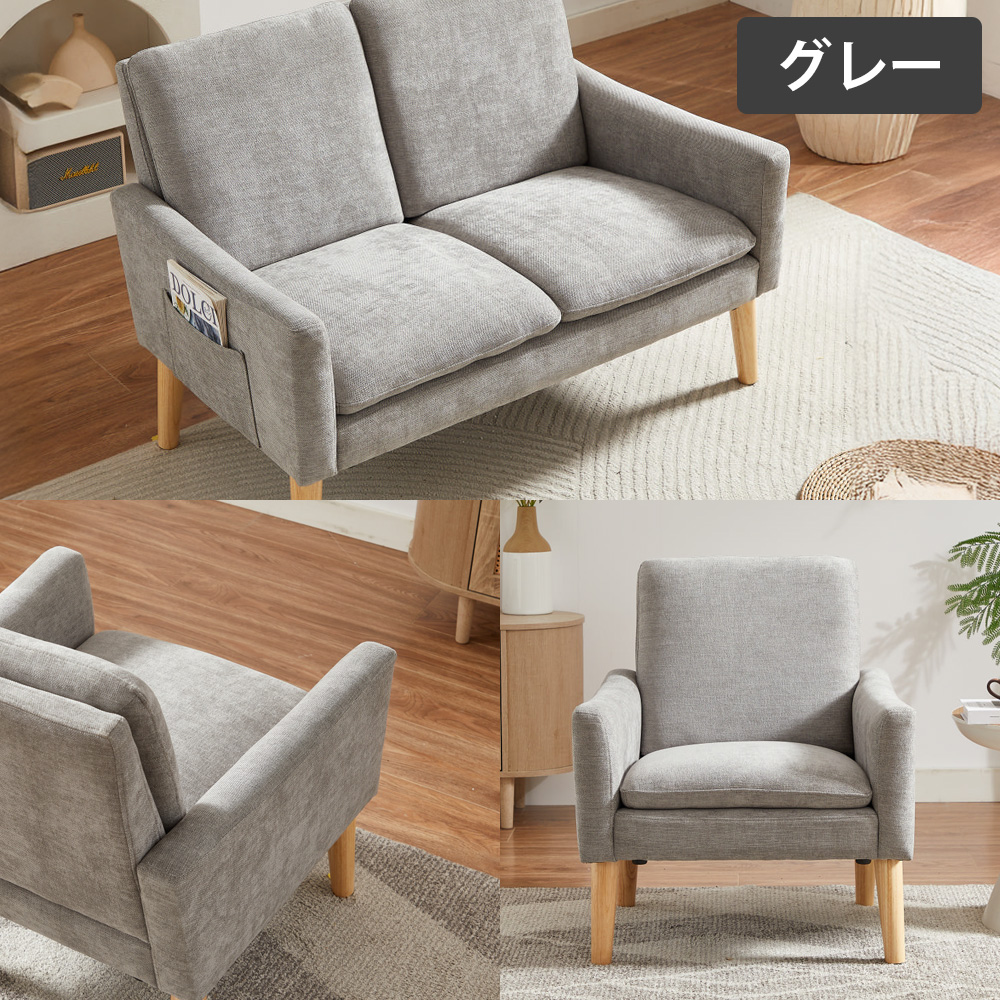 ポケットコイルソファー グレー コンパクト アウトレット】ポケットコイルソファ グレー | イオン北海道 eショップ