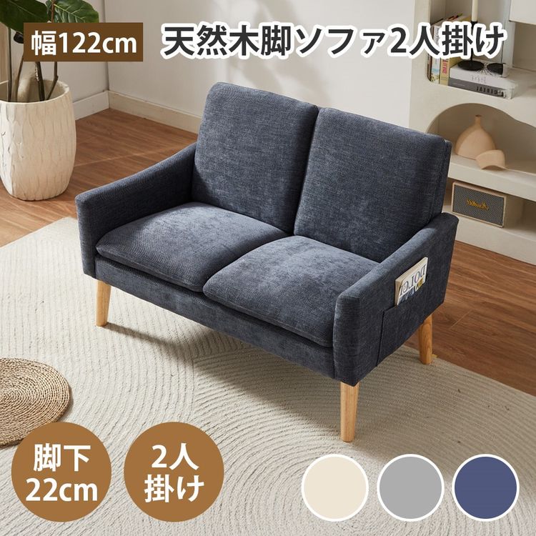 アウトレット】ポケットコイルソファ ダークブルー | イオン北海道 e