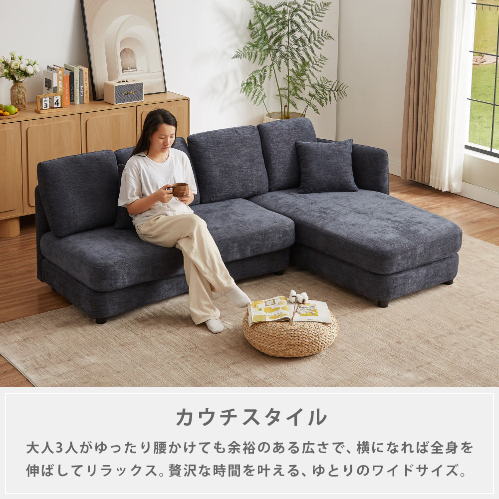 アウトレット】ラウンドカウチソファ ベージュ | イオン北海道 eショップ