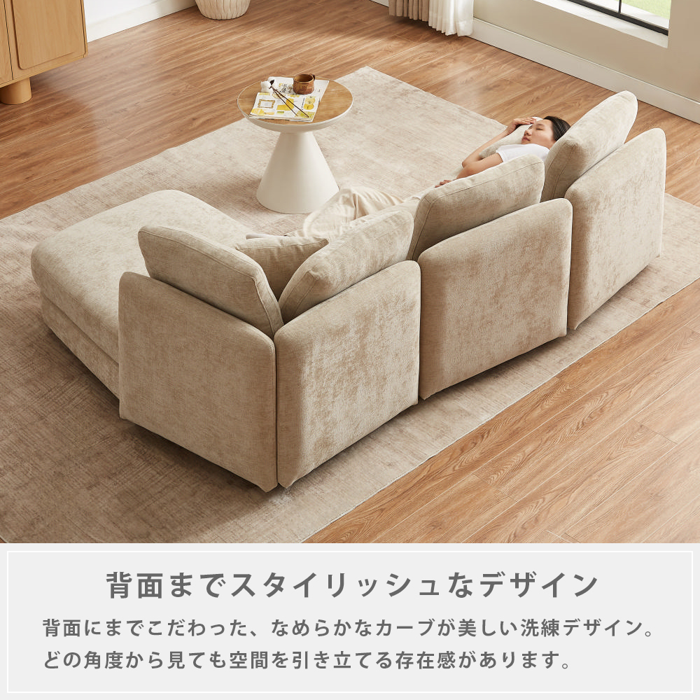 アウトレット】ラウンドカウチソファ ベージュ | イオン北海道 eショップ