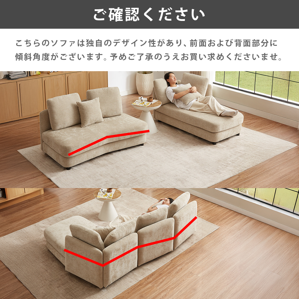 アウトレット】ラウンドカウチソファ ベージュ | イオン北海道 eショップ