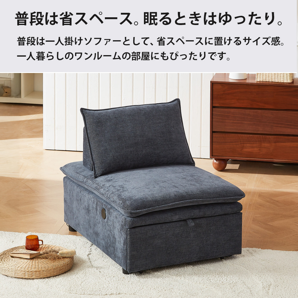 アウトレット】伸長式ソファベッド グレー | イオン北海道 eショップ