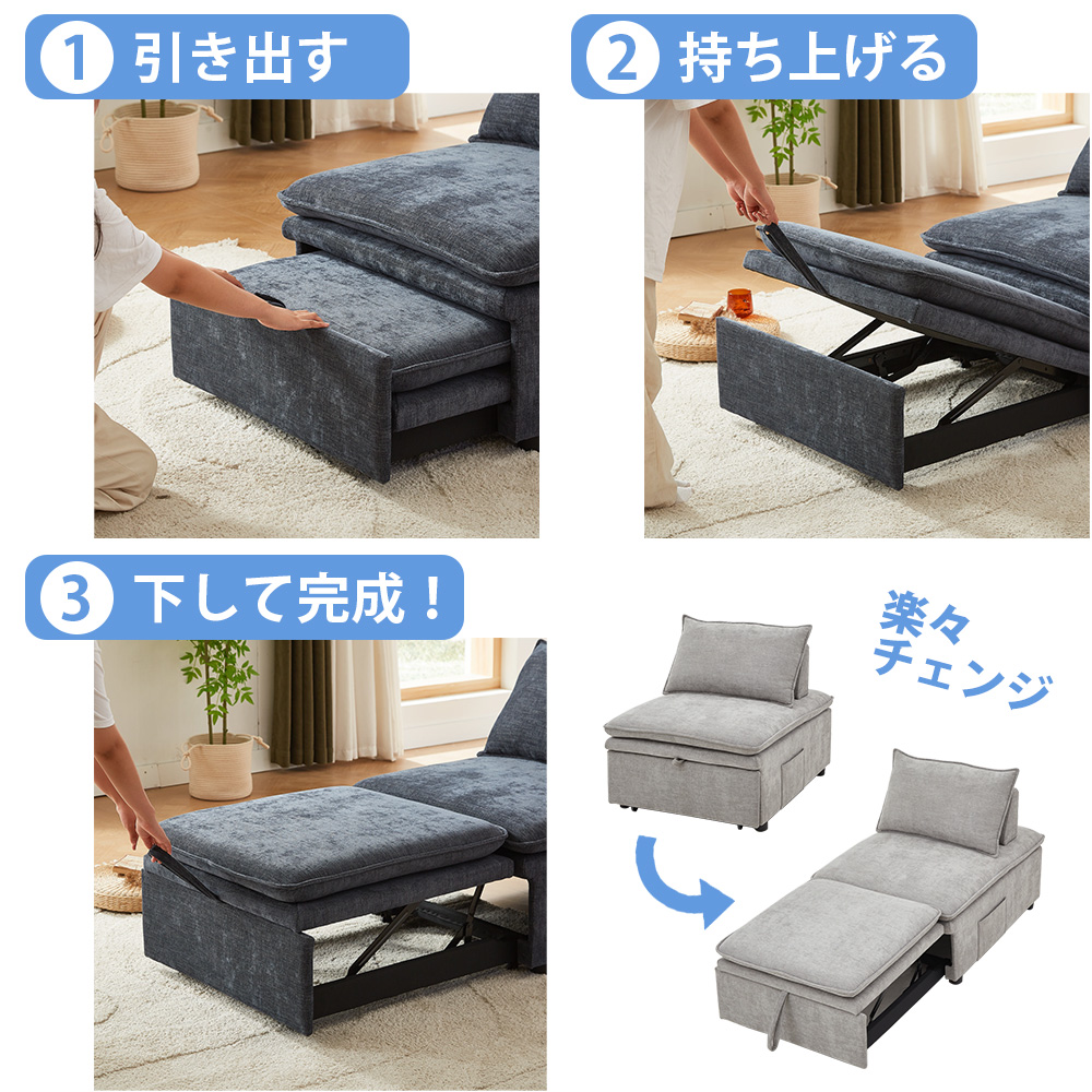 アウトレット】伸長式ソファベッド ベージュ | イオン北海道 eショップ