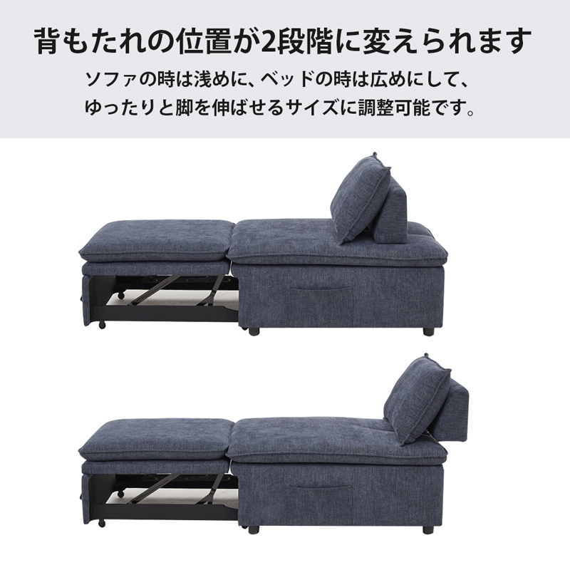 アウトレット】伸長式ソファベッド ベージュ | イオン北海道 eショップ