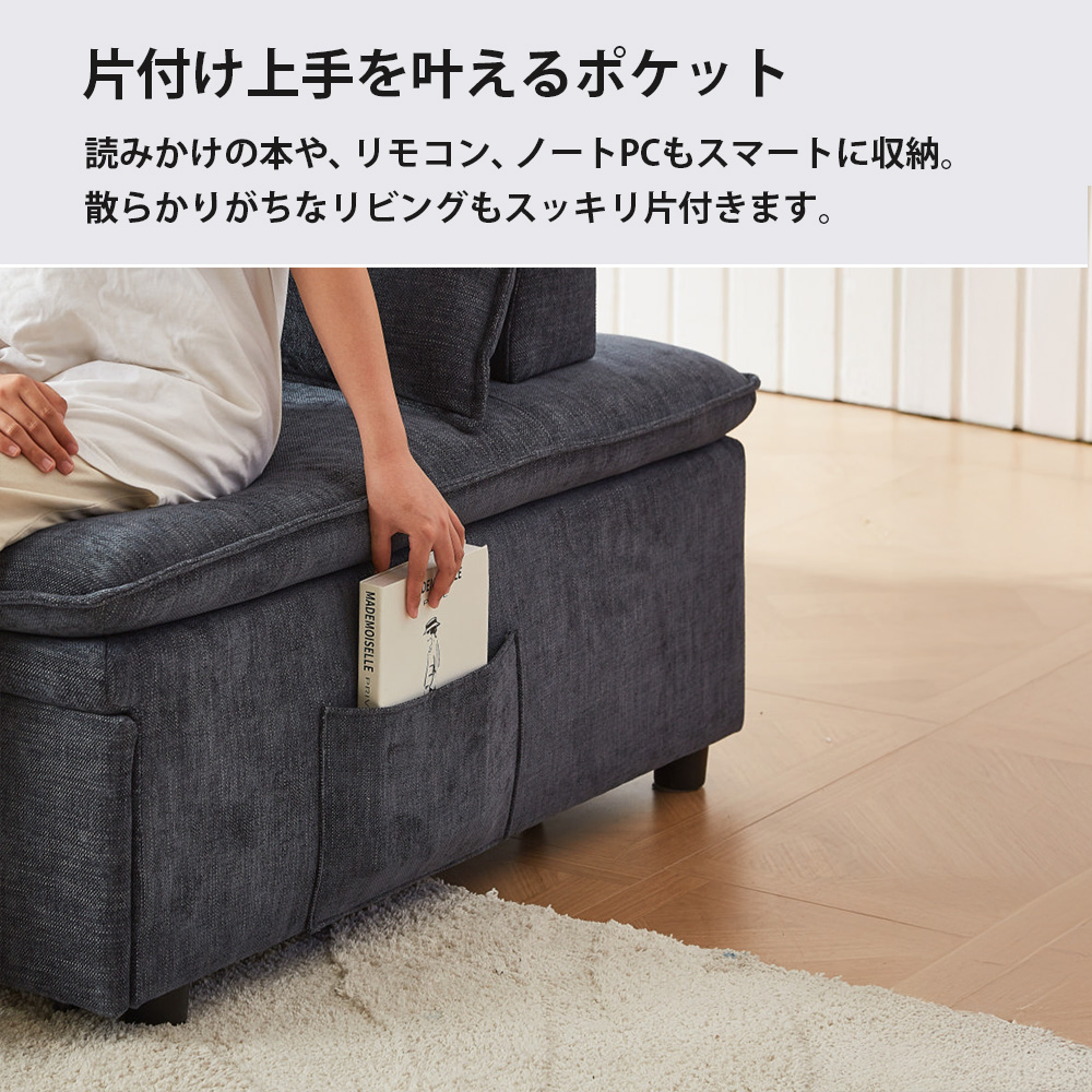 アウトレット】伸長式ソファベッド グレー | イオン北海道 eショップ