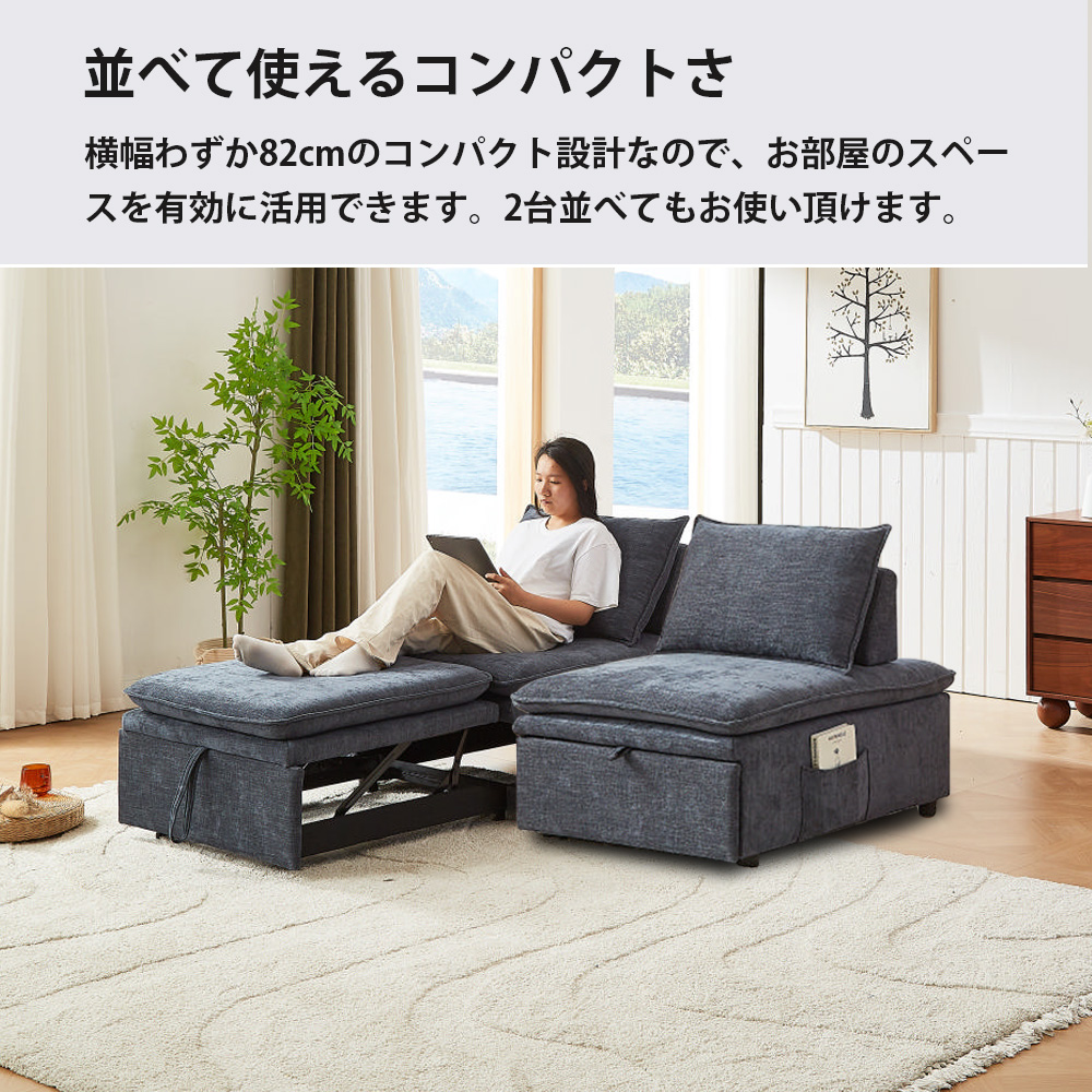 アウトレット】伸長式ソファベッド グレー | イオン北海道 eショップ