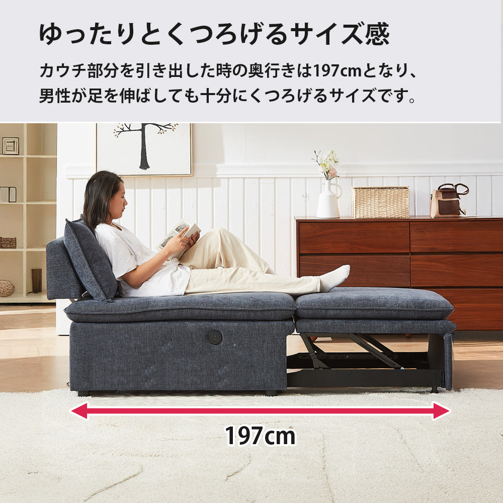 アウトレット】伸長式ソファベッド グレー | イオン北海道 eショップ