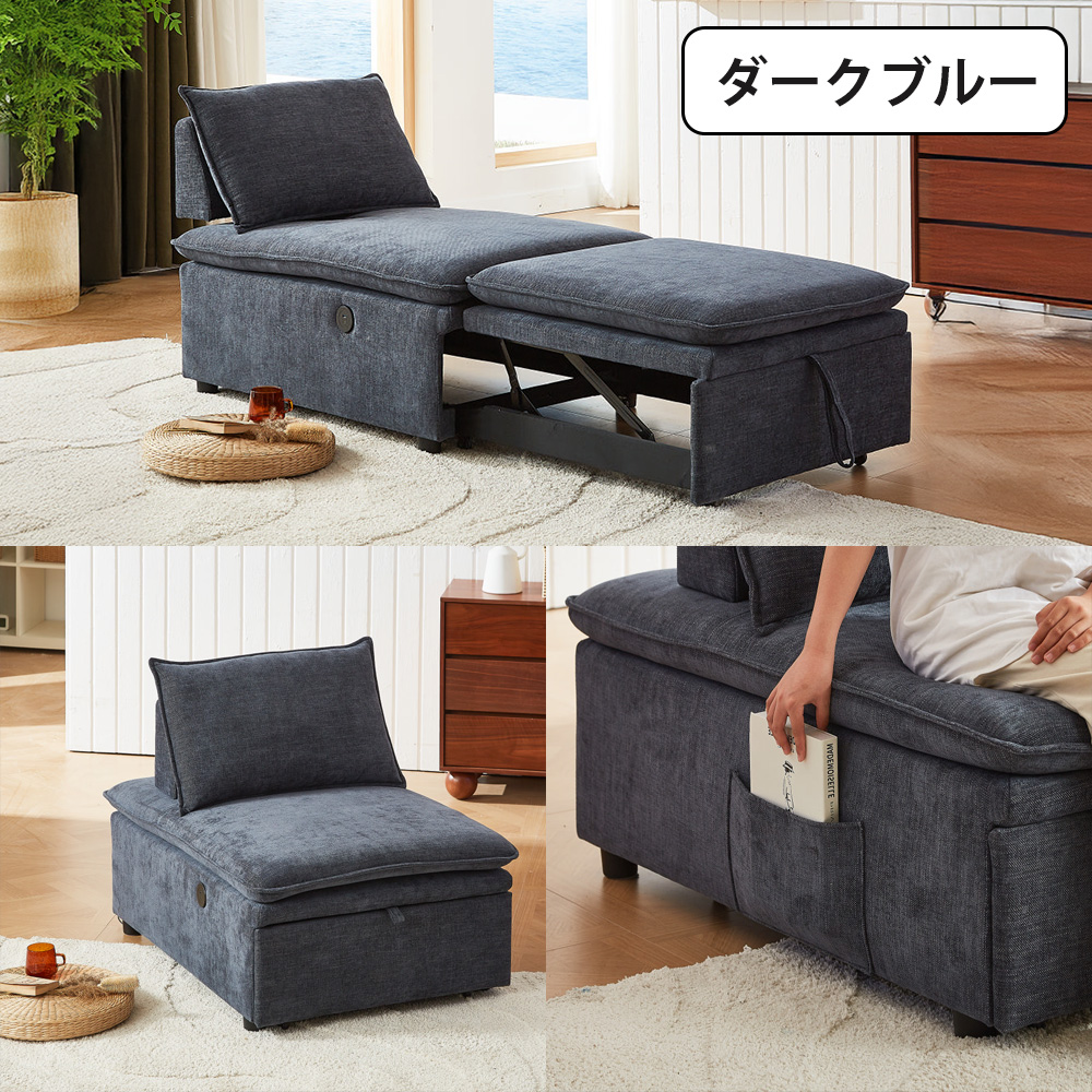 アウトレット】伸長式ソファベッド ダークブルー | イオン北海道 e