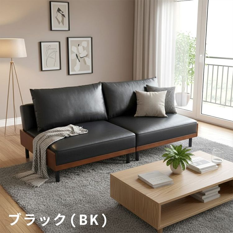 アウトレット】両サイドUSB付き 6WAYソファベッド ブラック | イオン