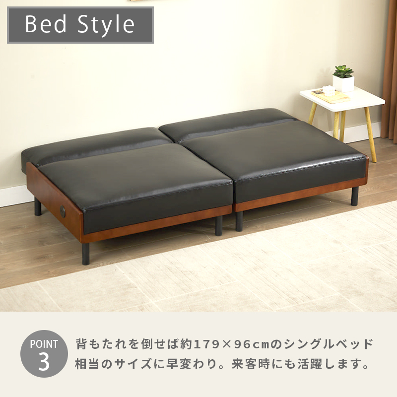 アウトレット】両サイドUSB付き 6WAYソファベッド キャメル | イオン