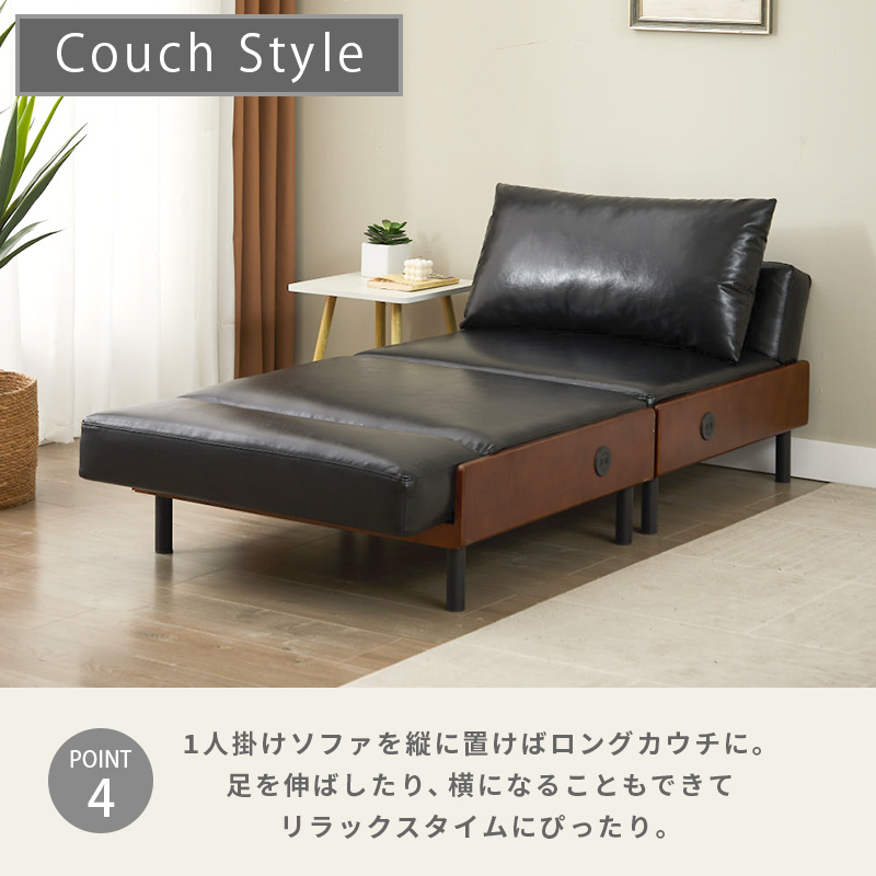 アウトレット】両サイドUSB付き 6WAYソファベッド キャメル | イオン