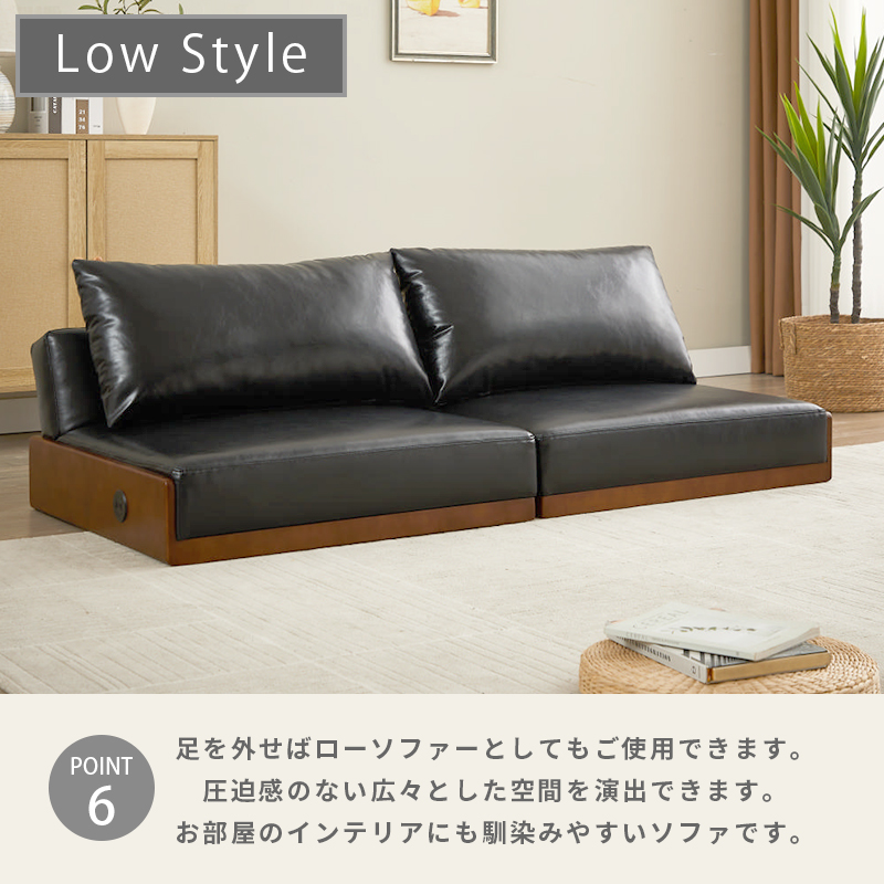 アウトレット】両サイドUSB付き 6WAYソファベッド ブラック | イオン