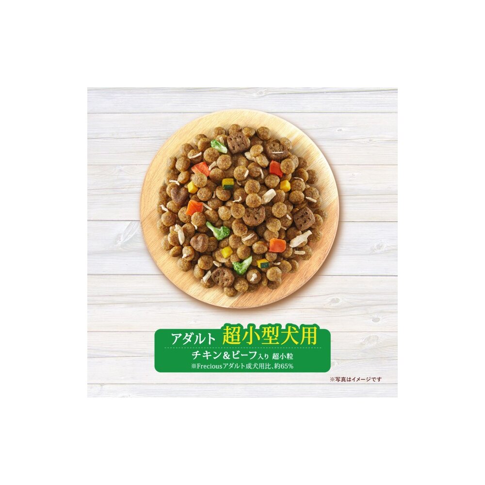 GDFreciousアダルト超小型CB | イオン北海道 eショップ