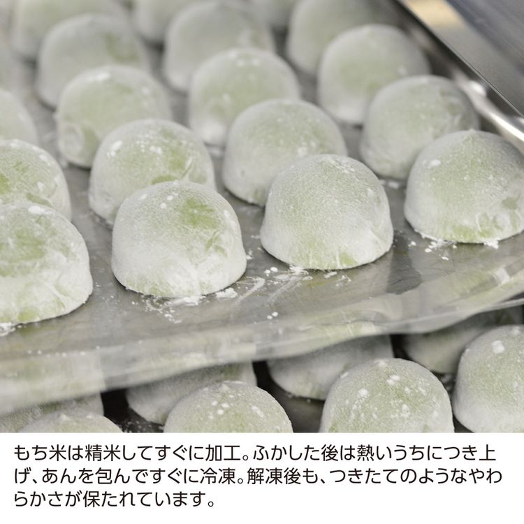 田舎もち詰合せ | イオン北海道 eショップ