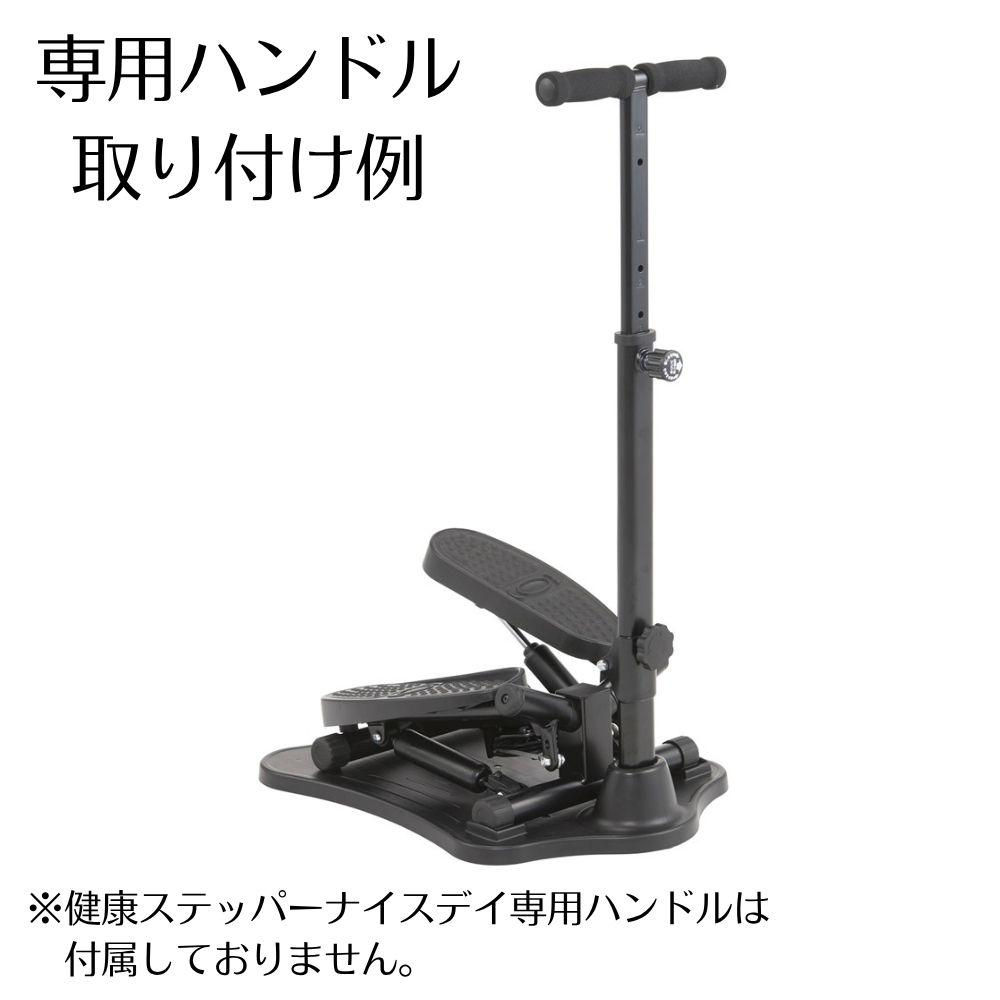 未使用品】 ショップジャパン NICE DAY ナイスデイ ステッパー健康 