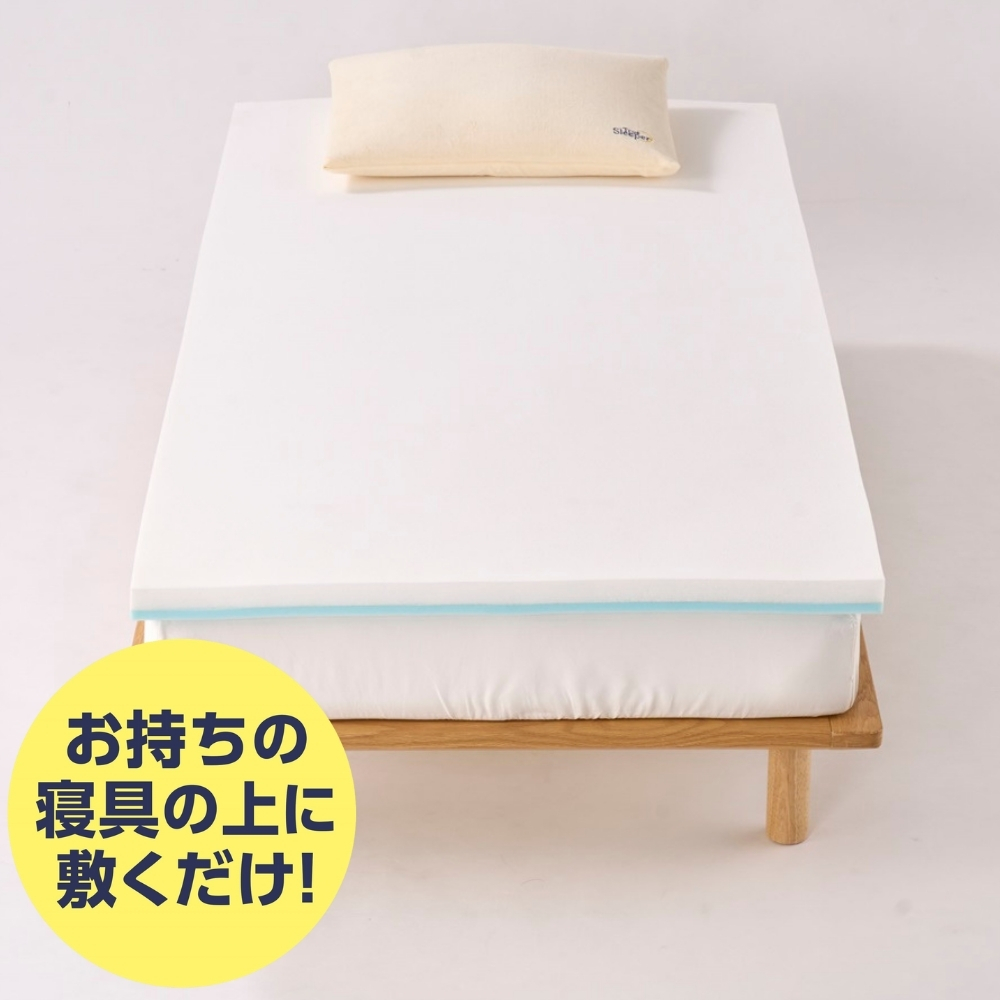 トゥルースリーパー 波型プレミアリッチ シングルサイズ | イオン