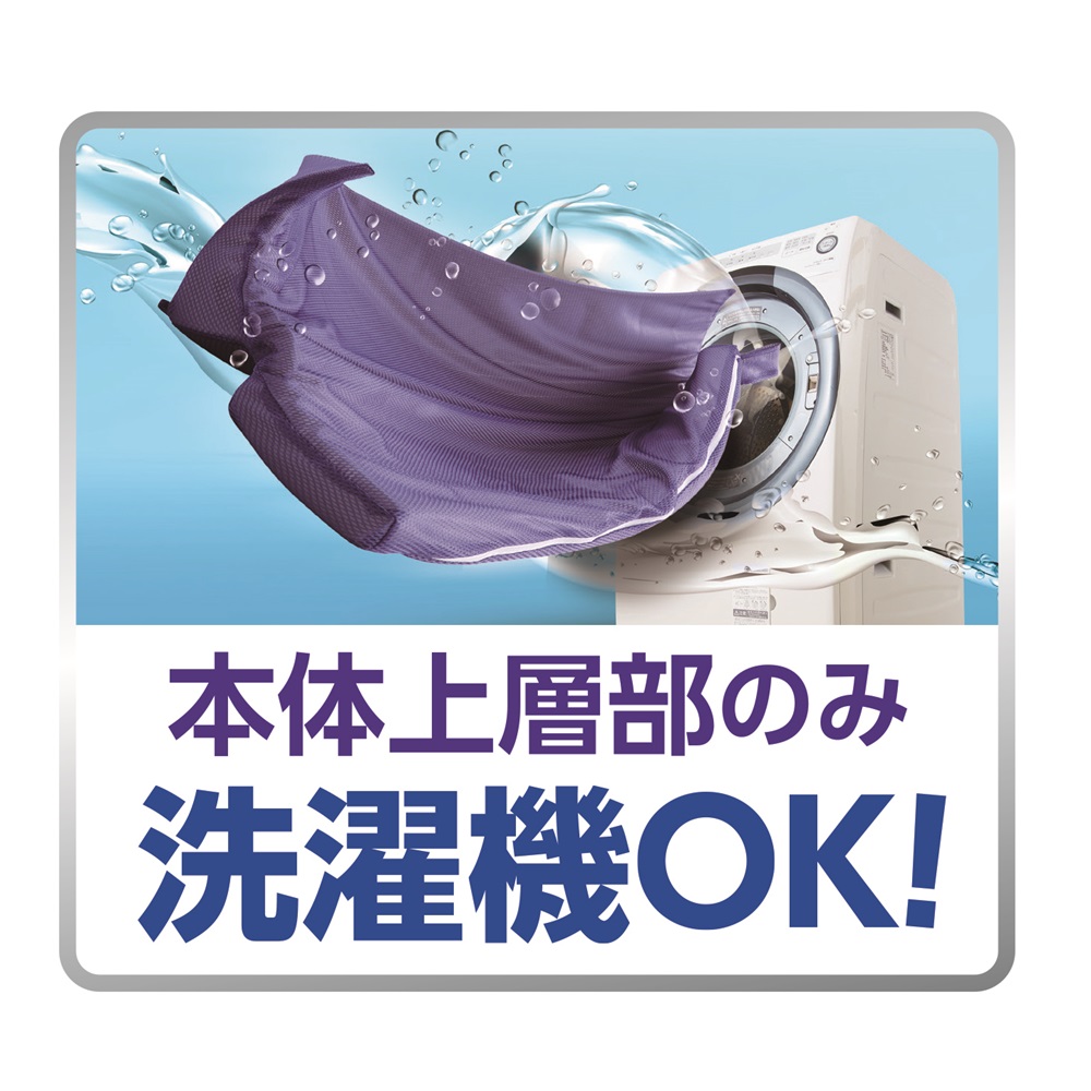 セブンスピロー 洗えるウルトラフィット シングルサイズ | イオン