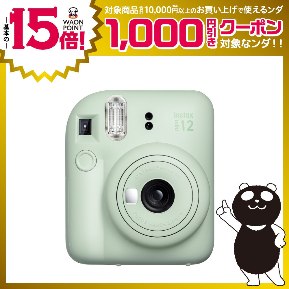 instax mini 8 ミントグリーン （instax mini 8+ チェキ ピンク