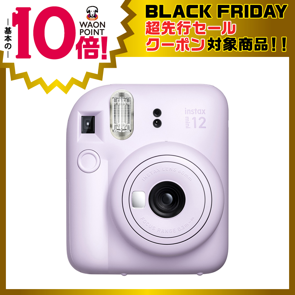 チェキ” INSTAX mini 12 ライラックパープル | イオン北海道 ｅショップ