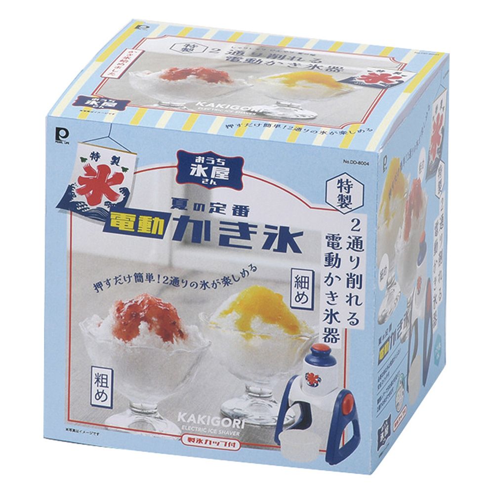 おうち氷屋さん 2通り削れる電動かき氷器 | イオン北海道 eショップ