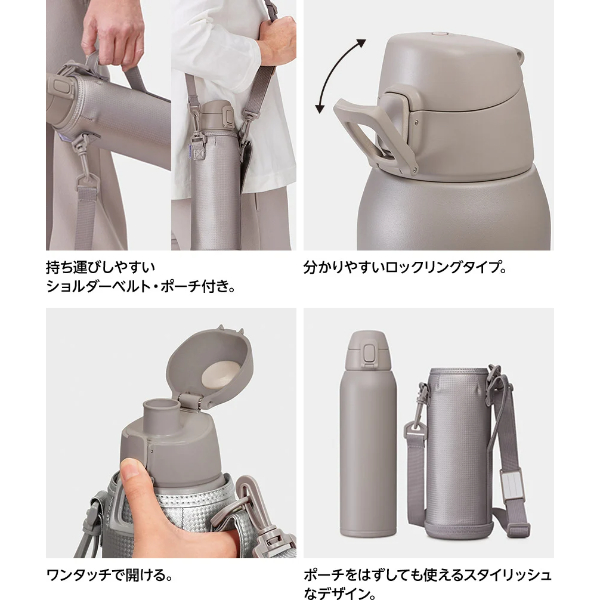 ワンタッチダイレクトボトル ブラック | イオン北海道 eショップ