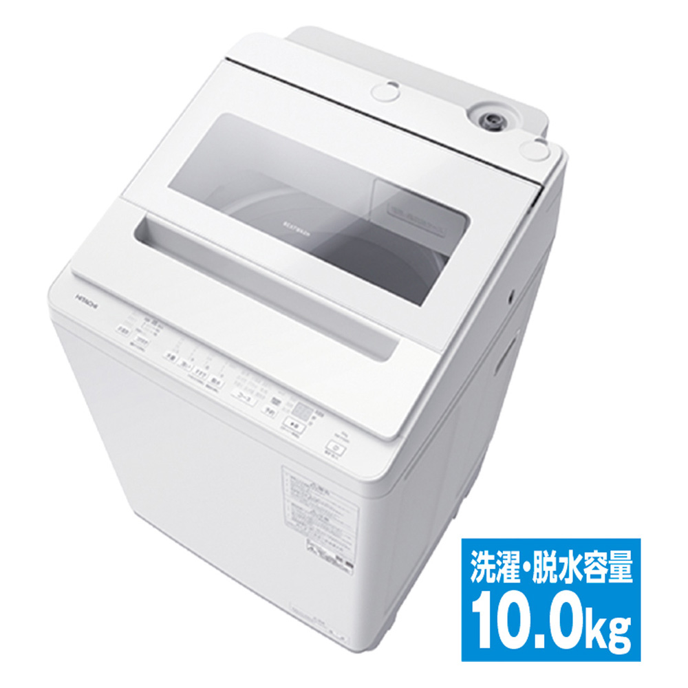 10kgインバーター全自動洗濯機 | イオン北海道 eショップ