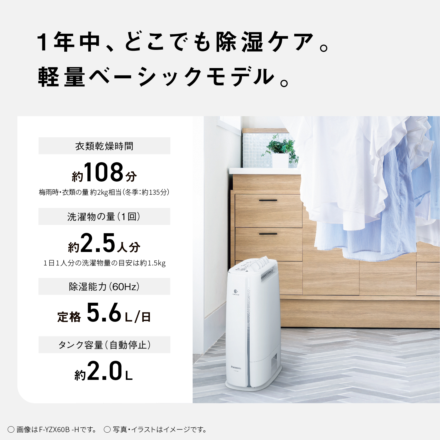 家電 生活家電 除湿機 衣類乾燥除湿機 | イオン北海道 eショップ