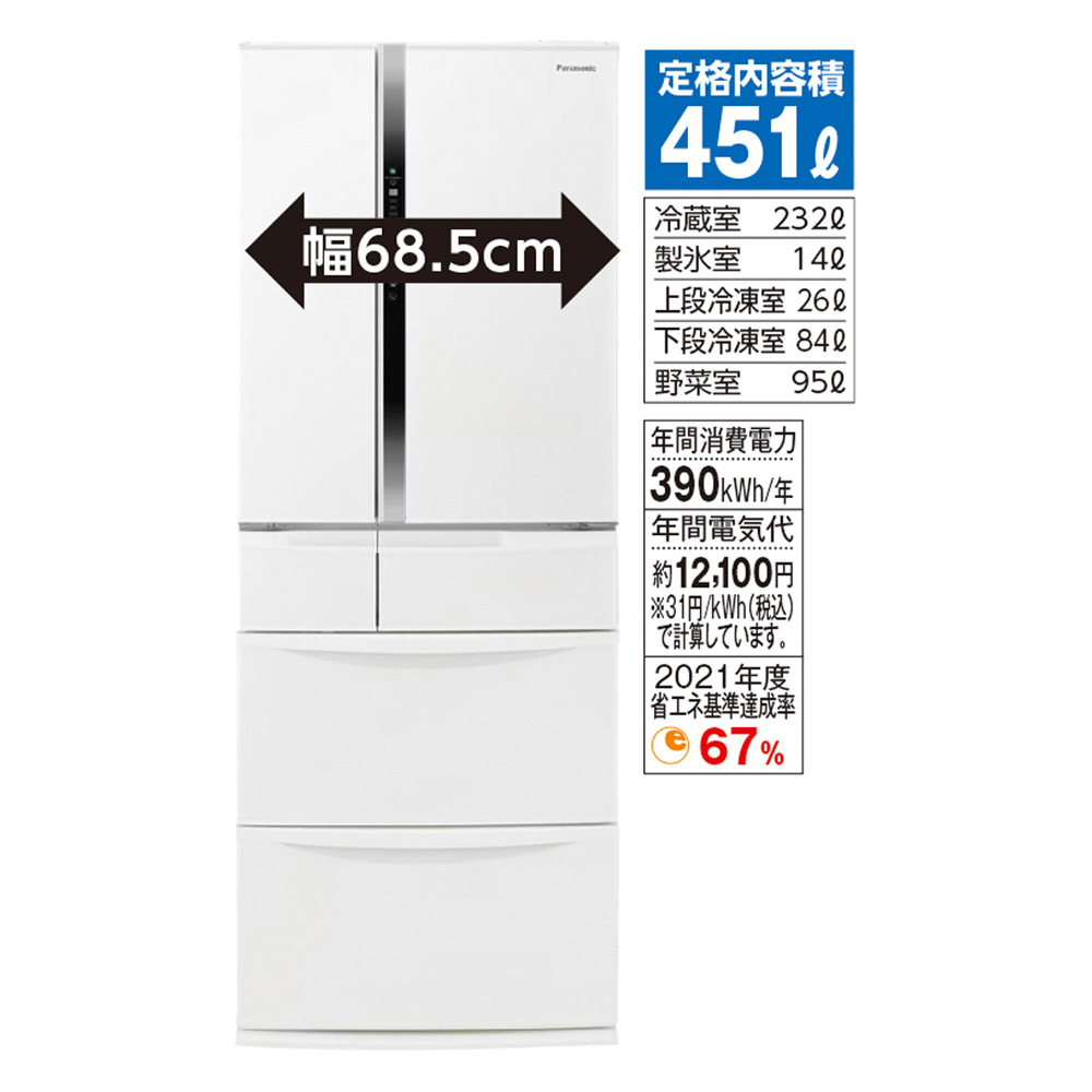 6ドア冷蔵庫 | イオン北海道 eショップ