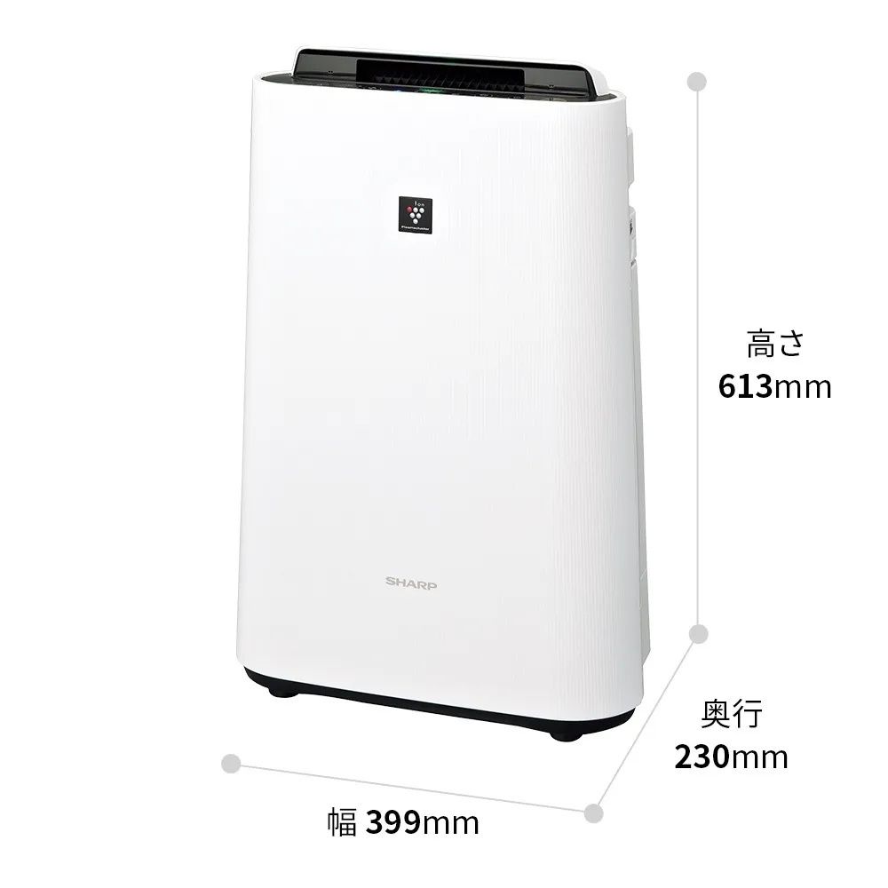 加湿空気清浄機 KC-S50W | イオン北海道 eショップ
