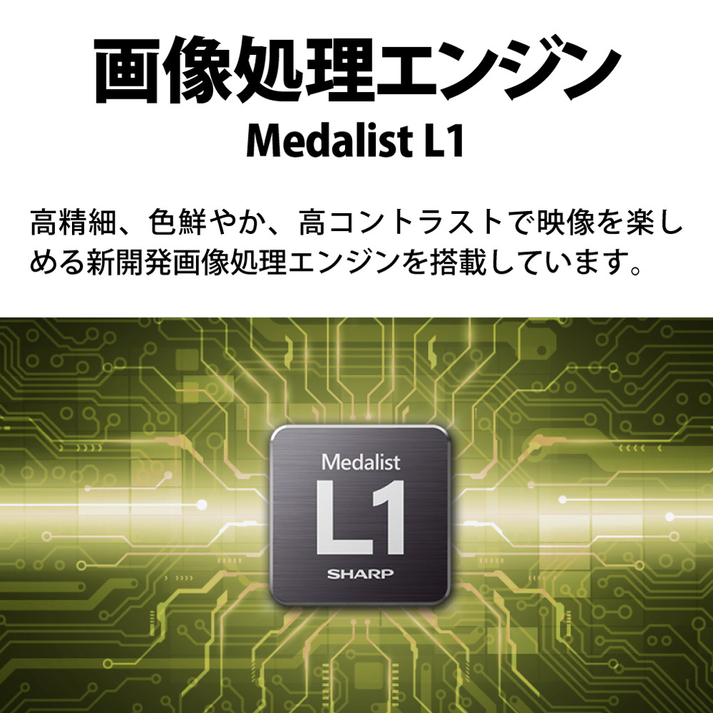 55型4K液晶テレビ | イオン北海道 eショップ