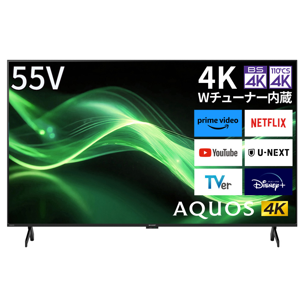4K液晶テレビ 55型 55型4K液晶テレビ | イオン北海道 eショップ