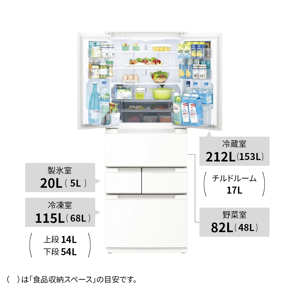 429L6ドア冷蔵庫 | イオン北海道 eショップ