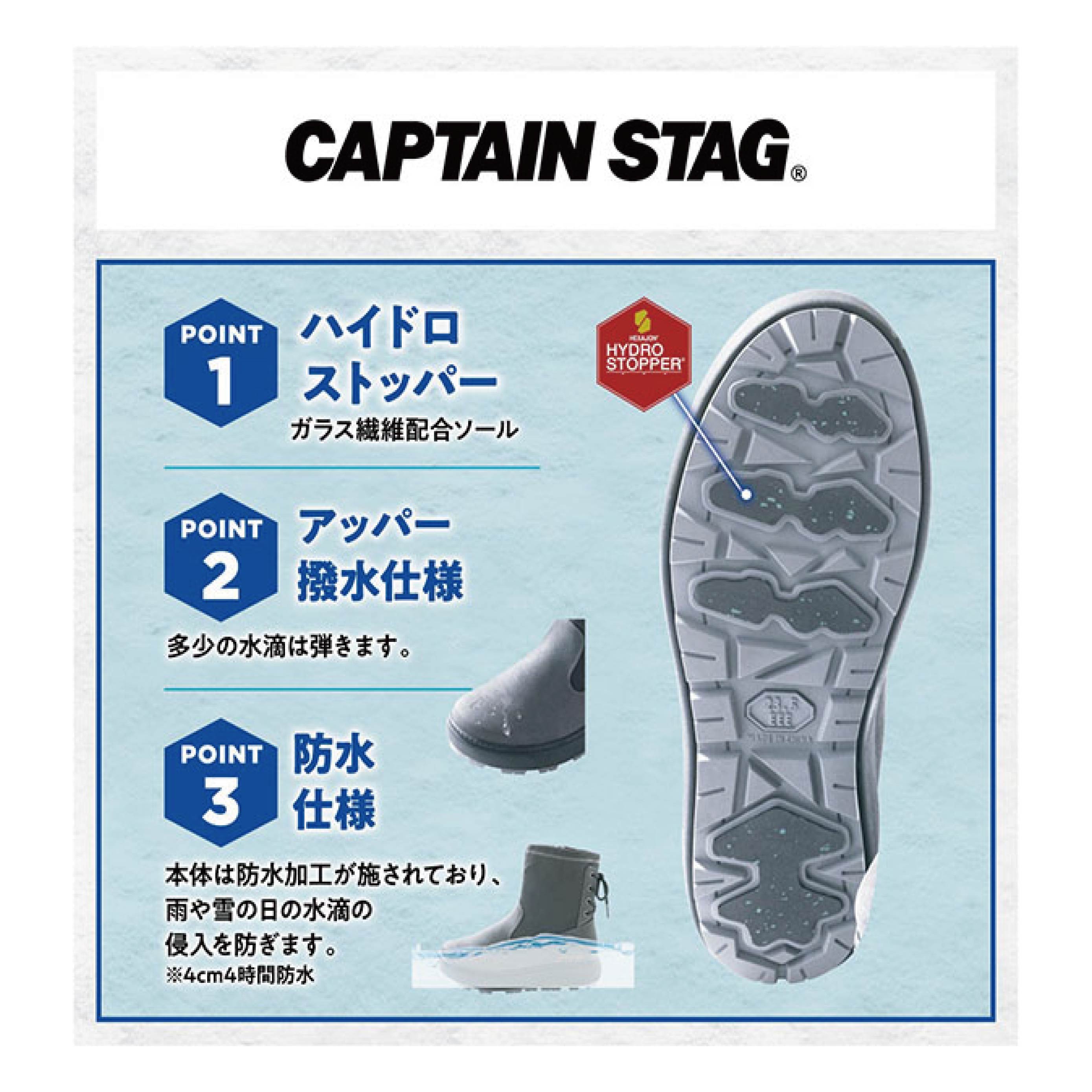 エレガンススノーブーツ ブラック | イオン北海道 eショップ