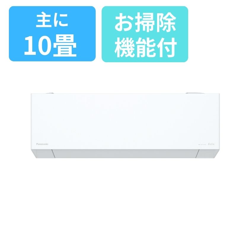 お掃除エアコン インバーター冷暖房除湿タイプ ルームエアコンEolia 
