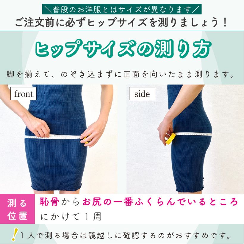 トコちゃんベルトⅡ Lサイズ - 美品トコちゃんベルトⅡ Lサイズ 直後