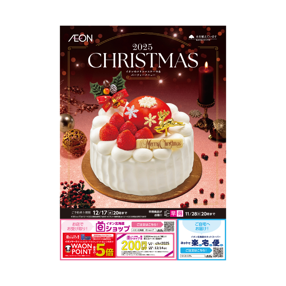 Redvelvet アイリーン 10周年 パーティーケーキセット Redvelvet